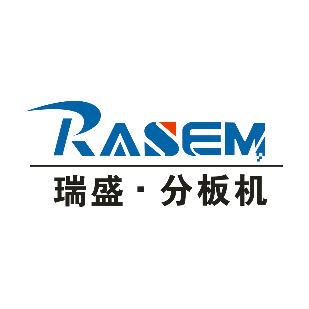 分板机分类及优缺点：