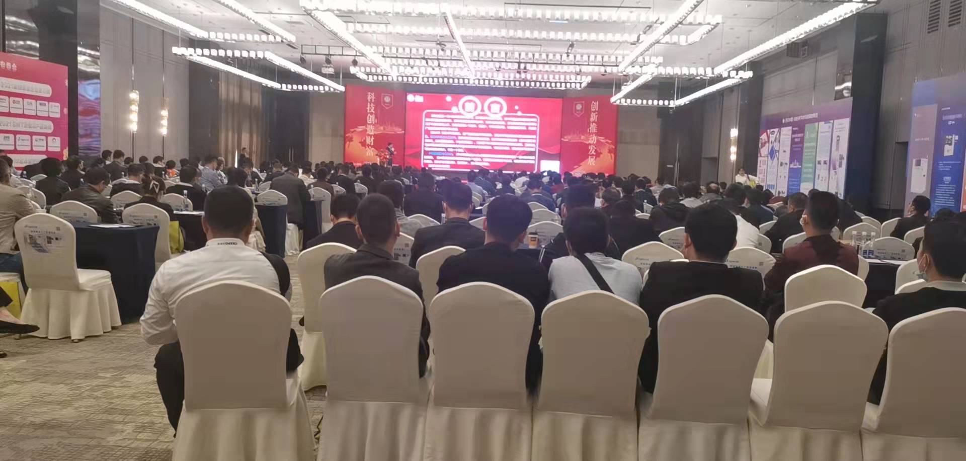 瑞盛自控受邀参加&ldquo;第 17 届中国&middot;华南 SMT 学术与应用技术年会&rdquo;