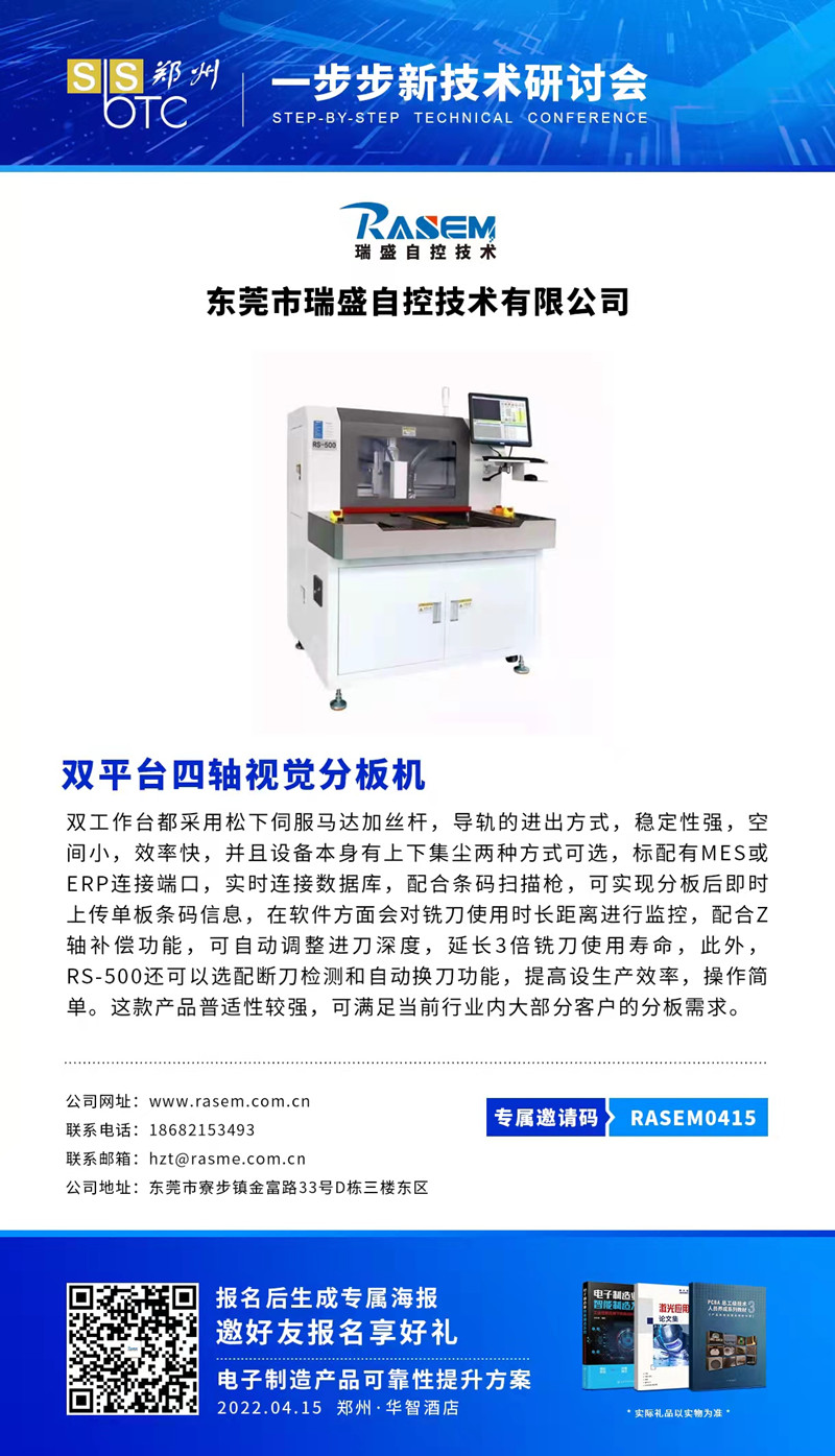 　员工生日会| 梦想同行，一路有你，感恩温暖，与瑞盛共成长！